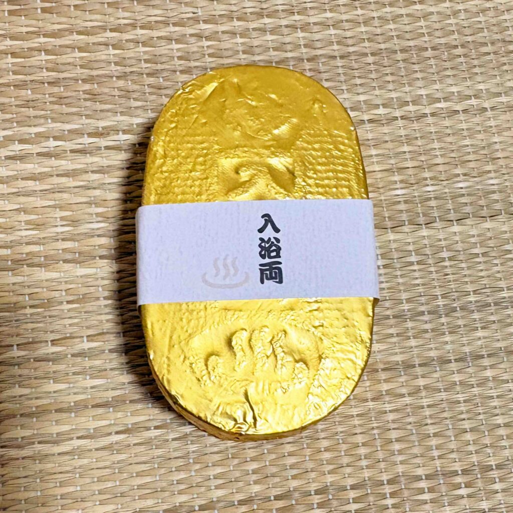 徳川家康にちなんだ金ピカの小判！？「入浴両（にゅうよくりょう）」。ユニークで見た目よし！匂い良し！の商品でした。