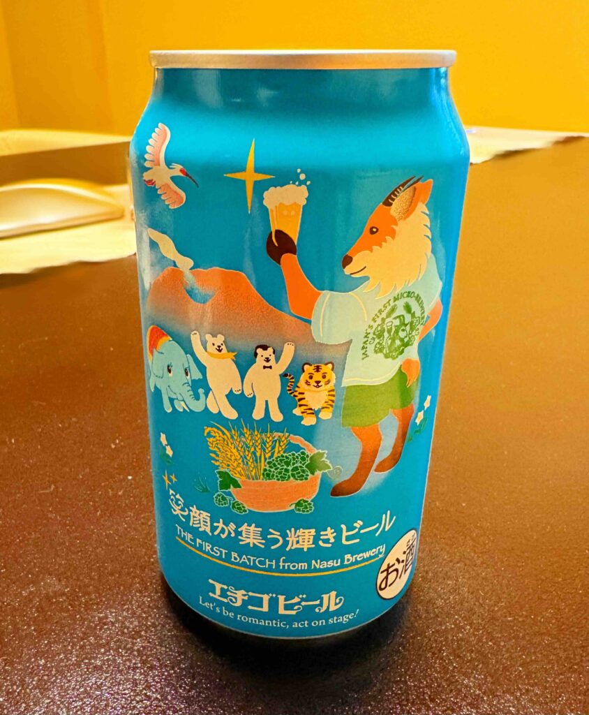 あさやホテルの売店で購入したエチゴビール。「笑顔が集う輝きビール」。2026年2月に発売されたばかりの限定クラフトビールです。